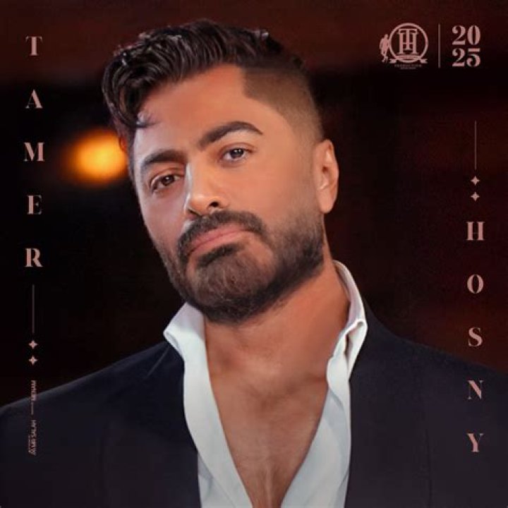 Is Tamer Hosny married?